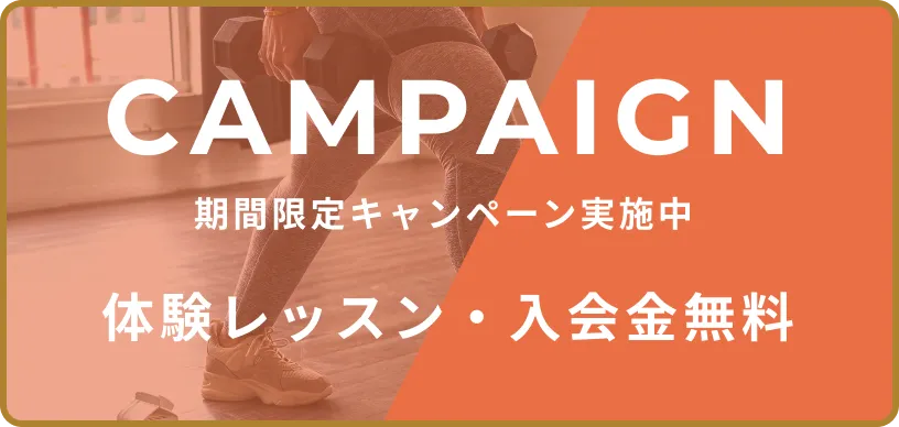 CAMPAIGN